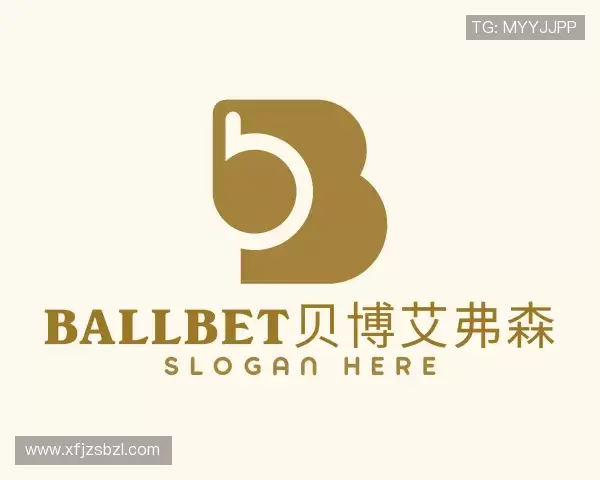 认识ballbet贝博